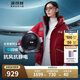 波司登反季冬季太空系列羽絨服男女同款連帽加厚抗風(fēng)國標(biāo)90絨外套