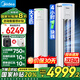 美的（Midea）大3匹新一級(jí)能效空調(diào)柜機(jī)72酷省電pro立式變頻冷暖家用客廳空調(diào)立式2匹柜家電8折20%國(guó)家 大3匹 一級(jí)能效 酷省電pro