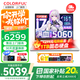 七彩虹（Colorful）隱星P16 游戲筆記本電腦高刷2.5K電競屏酷睿i7學(xué)生AI設計師剪輯視頻暢玩黑神話(huà)悟空25新品 白色I7-13620H 16G 512G官標 滿(mǎn)血RTX5060電競獨顯