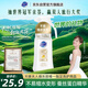 超能 絲毛凈 1.2斤(600g) 真絲毛呢洗 高端洗衣液專業(yè)呵護真絲睡衣物