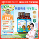 witsbb【吳敏霞力薦】健敏思嬰幼兒維生素ad0-3歲100+項(xiàng)無(wú)敏原1500iu2盒