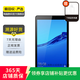 華為（HUAWEI)平板 M5 8.4英寸 二手平板電腦 華為平板 深空灰 4G+64G WiFi+4G