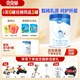 貝貝羊一段奶粉0-6個月1段羊奶粉含乳鐵蛋白國產(chǎn)營養(yǎng)母嬰店同品奶粉 1段 800g 1罐 【首罐立減100】