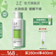 玉澤（Dr.Yu）身體乳 皮膚屏障修護(hù)身體乳潤膚緩解干燥 身體護(hù)膚 身體乳280ml