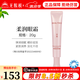 無(wú)限極萃雅潤(rùn)澤系列套裝潔面乳洗面奶柔膚水日霜晚霜精華乳眼霜化妝品 萃雅柔潤(rùn)眼霜-20g