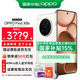 OPPO Find X8s 極窄四等邊 天璣9400+ 哈蘇人像 超長續(xù)航電池 AI 5G手機 月光白 16GB+512GB 【官方標配】
