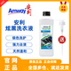 安利（Amway）多效倍潔洗衣液纖細(xì)去污漬真絲洗滌劑正品濃縮衣物洗滌劑1L裝 炫黑洗衣液(送壓取杠)