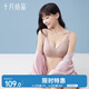 十月結(jié)晶 哺乳文胸上開口無鋼圈內(nèi)衣孕婦喂奶胸罩 膚色+藍色2件裝 XL碼