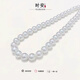 時(shí)安海水珍珠項(xiàng)鏈akoya極強(qiáng)光串珠正圓鎖骨頸鏈送禮小燈泡 6-6.5mm 【特選】鏡面強(qiáng)光正圓