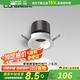 西頓照明（CDN）【全國(guó)補(bǔ)】嵌入式全光譜射燈防眩光家用無(wú)主燈客廳led深杯孔燈 【升級(jí)全光譜】7w4000k 36°白杯
