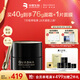 夸迪華熙生物動能支撐輕齡面霜ct50超彈面霜華熙生物母親節(jié)禮物女 40g
