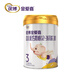 金愛(ài)嘉 幼兒配方奶粉（12-36個(gè)月，3段）900g罐裝奶粉 新配方 新國標 900g-1罐