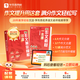 學(xué)而思 滿分作文黃金模板作文素材一本通 提供寫作框架和思路作文精批精改師精講作文框架和思路和范文賞析-WXA 【兩冊(cè)】黃金模版66套+ 作文素材一本通 1-6年級(jí) 小學(xué)通用