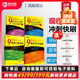 新航道 全套4本 9分達人真題 雅思聽力 雅思口語 雅思閱讀 雅思寫作  九分達人ielts出國考試復(fù)習(xí)資料留學(xué)書籍劍橋真題詞匯雅思真題題庫 贈聽力音頻 累計中題279次 外語學(xué)習(xí) 雅思考試 4冊