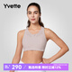 薏凡特（YVETTE）高強(qiáng)度運(yùn)動(dòng)內(nèi)衣女防震防下垂跑步訓(xùn)練透氣舒適顯瘦內(nèi)衣E100679A21 10B水粉色 L(80A-80D)