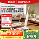 海爾（Haier）可水洗自清潔洗地機(jī)A3Mix 【1機(jī)6用 85℃熱水洗 22000Pa吸力 平躺防纏】洗拖一體自動(dòng)清洗拖地機(jī)