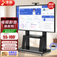 津贏(yíng) 移動(dòng)電視支架落地大屏會(huì )議直播移動(dòng)支架落地小米海信創(chuàng  )維康佳電視機架子55/65/75/86/98/100英寸