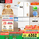 松下（Panasonic）【國(guó)家補(bǔ)貼20%】白月光冰箱法式多門515升家用超薄零嵌入自動(dòng)制冰一級(jí)能效NR-ED52APA-W