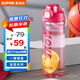 蘇泊爾（SUPOR） 彈蓋運動(dòng)塑料杯tritan材質(zhì)水杯大容量便攜男女學(xué)生杯子KCP75LY20