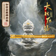 朱炳仁銅 如意金箍棒筆套裝 銅大勝筆創(chuàng)意書(shū)房商務(wù)學(xué)生伴手禮 高檔銅筆 如意金箍棒筆