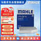 馬勒（MAHLE）帶炭PM2.5空調(diào)濾芯LAK710(奧迪A4L/A5/Q5保時(shí)捷Macan 14-18年內(nèi)置