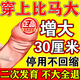 英國衛褲男士?jì)妊澐狸幩虺睗翊攀杻妊澞茉龃笏慕峭笟馍肀＝?黑色【建議多條】 2XL 【120-140斤】
