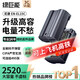綠巨能（llano）適用尼康EN-EL15C相機(jī)電池Z5 Z6 Z62 z63 Z7 Z8 Zf D7000 D7100 D7200 D7500 D850 D810 D800E微單