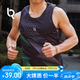 銳零運動到手39【14款速干坎肩背心】夏季馬拉松跑步輕量透氣吸汗有彈性 黑綠色（無袖坎肩） L (175) 男