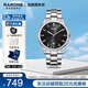 雷諾（RARONE）手表 大師系列職場(chǎng)機(jī)械表鋼帶大表盤(pán)帶日歷 七夕禮物送男友老公 大師系列 黑盤(pán)銀釘禮盒款