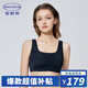 安莉芳固定胸墊一片式風(fēng)巢杯背心文胸女無(wú)鋼圈內(nèi)衣禮物 黑色BLK XL