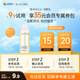 肌活（Bio-MESO） 糙米水30ml2.0精華水爽膚水化妝品補(bǔ)水保濕控油提亮嘗鮮生日禮物