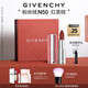 紀梵希（Givenchy）【代言人同款】粉絲絨N50紅茶棕色口紅唇膏七夕情人節(jié)禮物女