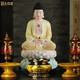 慈緣閣 漢白玉大日如來(lái)釋迦牟尼佛佛像擺件釋迦摩尼阿彌陀佛像藥師佛 12寸水蓮【釋迦摩尼】