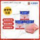 MALING 上海梅林經(jīng)典午餐肉罐頭340g*3罐 早餐零食火鍋食材火腿搭檔