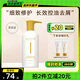 菲詩(shī)蔻（FicceCode）生姜洗發(fā)水300ml強(qiáng)韌健發(fā)精華洗發(fā)露控油修護(hù)洗頭膏澳洲進(jìn)口