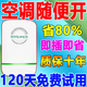 節電器省電王2025新款全屋智能省電家用商用大功率電表節能神器 2025新款省電寶