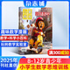 包郵 趣味數(shù)學(xué)雜志訂閱 2025年9月起訂 1年共12期 8-12歲邏輯思維鍛練奧數(shù)培養(yǎng) 小學(xué)生1-6年級數(shù)學(xué)學(xué)習(xí)輔導(dǎo)課外閱讀期刊雜志鋪原兒童畫報趣味數(shù)學(xué)
