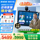 步步高學習機S8/S9【支持deepseek】14.2英寸AI學生學習平板小學到高中課程同步點讀早教學練機 【年度旗艦新品】S9 (8+4)+256G 咨詢客服1V1服務更劃算
