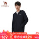 駱駝（CAMEL）沐光戶外防曬衣春夏防紫外線冰感輕薄防曬服
