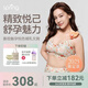 Spring Maternity喜臨哺乳內(nèi)衣產(chǎn)后喂奶孕婦哺乳文胸春夏時尚聚攏高彈不勒胸 橙花哺乳文胸（不含內(nèi)褲） S-M-L