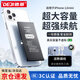 德基 蘋果12mini電池【3C認(rèn)證丨旗艦版2460mAh】蘋果手機(jī)內(nèi)置電芯大容量 適用于iPhone12 mini