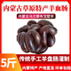 內(nèi)蒙古新鮮現(xiàn)灌羊血腸牧民傳統(tǒng)手工羊肉腸肚包肉內(nèi)蒙特產(chǎn)恩科同款 羊血腸5斤