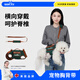 wakytu英倫風(fēng)狗狗外出背包寵物用品貓包中小型犬遛貓繩牽引神器 L碼—墨咖色【13-15斤以內(nèi)】