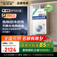 史密斯（A.O.SMITH）佳尼特13升精鋼燃氣熱水器 國家補貼 不銹鋼換熱器包8年  精控恒溫  抗風(fēng)防凍家用天然氣JSQ26-TC1