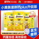 迪巧小黃條液體鈣PLUS 兒童青少年鈣嬰幼兒檸檬酸鈣小金條維生素d3+k2 【詢客服多件109】3盒裝