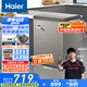 海爾（Haier）小冰柜家用京東自營(yíng)100升小冰箱小型冷柜大容量-30度深冷速凍保鮮BC/BD-100GHCD家電國(guó)家補(bǔ)貼20%