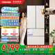 東芝（TOSHIBA）548白珍珠【高容全嵌】60cm超薄嵌入大容量雙系統(tǒng)風(fēng)冷無霜自動制冰法式多門國家補貼家用電冰箱 GR-RF548WI-PM165 云脂白