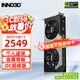 映眾（Inno3D）RTX5060 曜夜/映雪 OC 8G 全新架構(gòu)DLSS 4 甜品電競游戲臺式電腦獨立顯卡 RTX5060 曜夜 X2 OC 8G