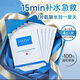 +WIS+ PROFESSIONAL玻尿酸面膜熬夜補水保濕控油緊致毛孔鎖水修護 水潤極潤面膜24片 水潤面膜24片*1盒