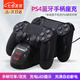 凌云鶴適用PS4手柄座充充電器底座PS4proslim雙充無線LED座充 黑色【適用PS4手柄座充】 【手柄可單/雙充 充電LED指示 充滿自動(dòng)斷電】